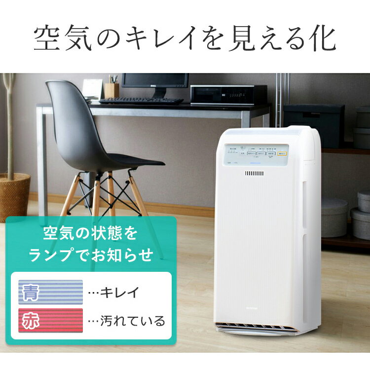 IRIS 加湿空気清浄機 17畳 ホワイト RHF-404-W