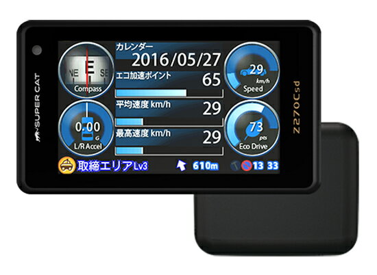 楽天市場】コムテック ZERO 700V コムテック GPS内蔵 レーダー探知機