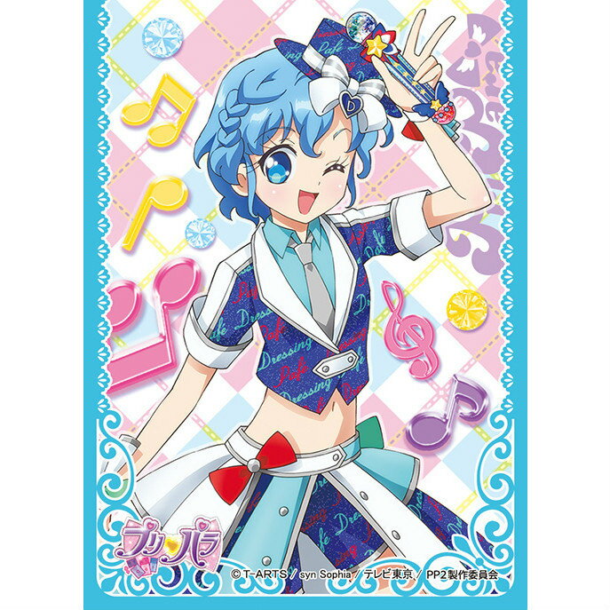 Amazon | キャラクタースリーブ アイドルタイムプリパラ 東堂