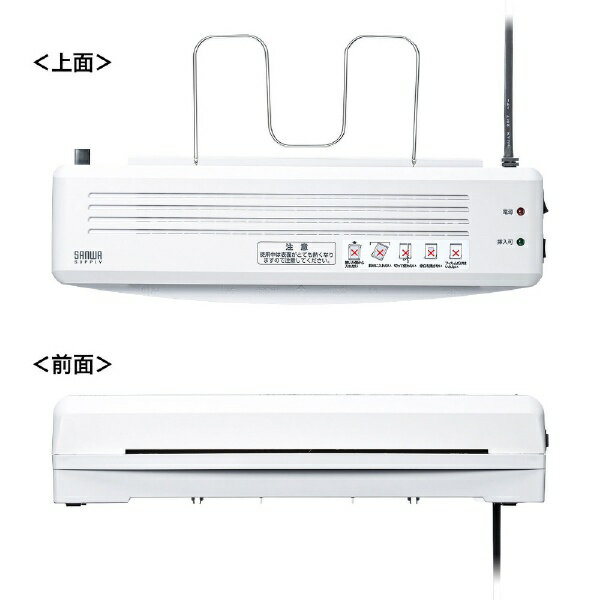 SANWA SUPPLY A4ラミネーター 2本ローラー LM-A4R2
