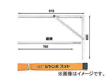 楽天市場】岡田金属工業所 (ゼット販売) ジャンボスコヤ一本継 (14008 