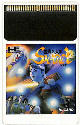 ワンダースワン ソフト 魔界村 レトロゲーム バンダイ(BANDAI)|魔界村 FOR WONDERSWAN|【ハードオフ公式通販】オフ