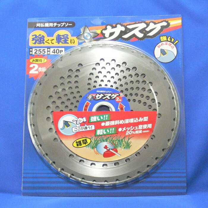 楽天市場】丸山製作所 丸山製作所 ガードマン | 価格比較 - 商品価格ナビ
