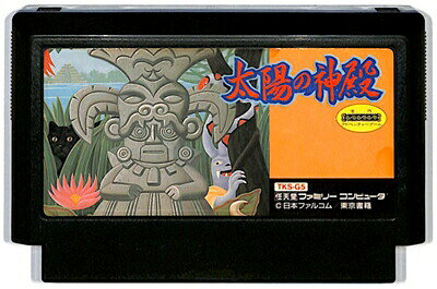 楽天市場】陰謀の惑星シャンカラ ファミコン | 価格比較 - 商品価格ナビ