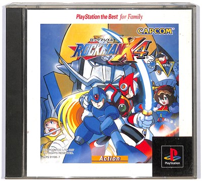 ロックマンX6 PlayStation the Best for Family Amazon | ロックマンX6 PlayStation the Best for Family