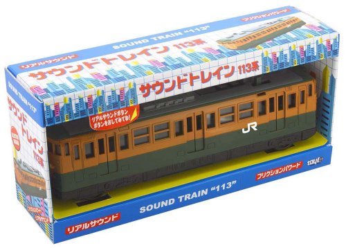 楽天市場】トイコー サウンドトレイン113系湘南電車 | 価格比較