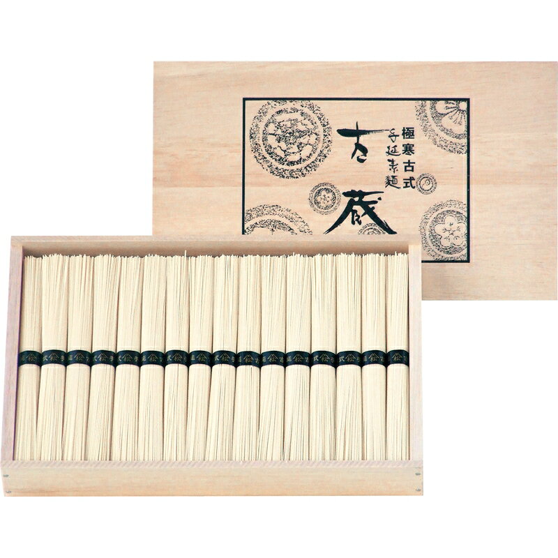 楽天市場】三輪そうめん松田 極寒古式手延素麺 古蔵 | 価格比較 - 商品