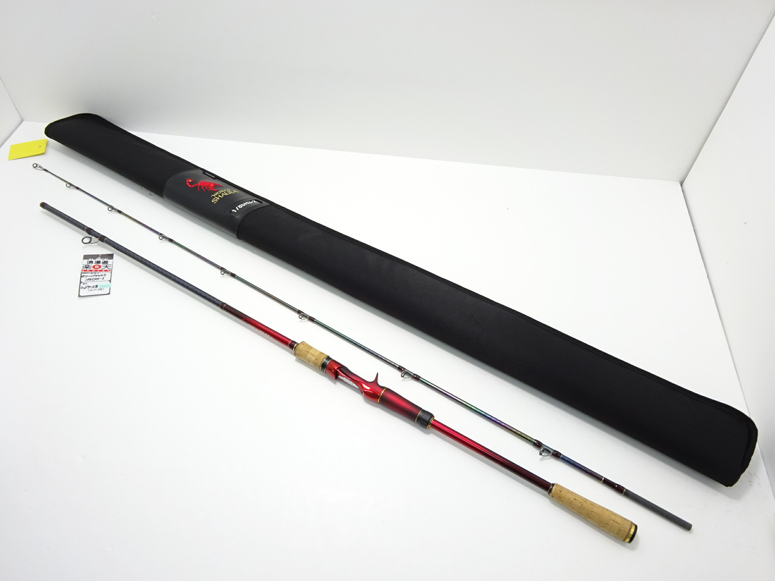 楽天市場】シマノ シマノ ワールドシャウラ 1702R－2 ベイトタイプ 2