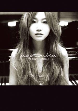 楽天市場】トライエツクス 篠崎愛 2015年カレンダー | 価格比較 - 商品