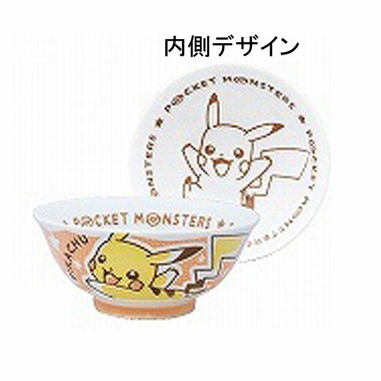 ポケモン ピカチュウ小鉢 楽天市場】金正陶器 ポケットモンスター 中鉢 染付ラーメン丼