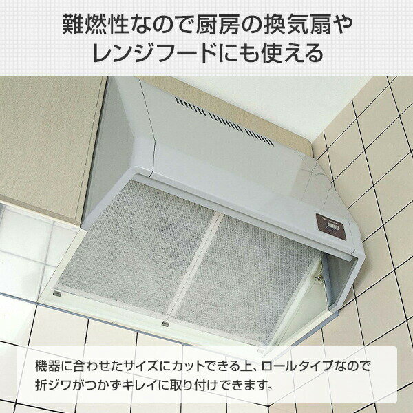 長尺フィルター 90cm*50m 厚さ2mm(1巻)