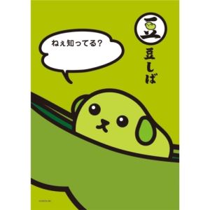 楽天市場】エンスカイ 108−363 豆しば ねぇ知ってる | 価格比較 楽天市場】エンスカイ 108−363 豆しば ねぇ知ってる | 価格比較