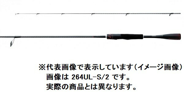 美品！AIMS　エイムスブラックアローアンリミテッド　93ML 楽天市場】エイムス AIMS エイムス ブラックアロー