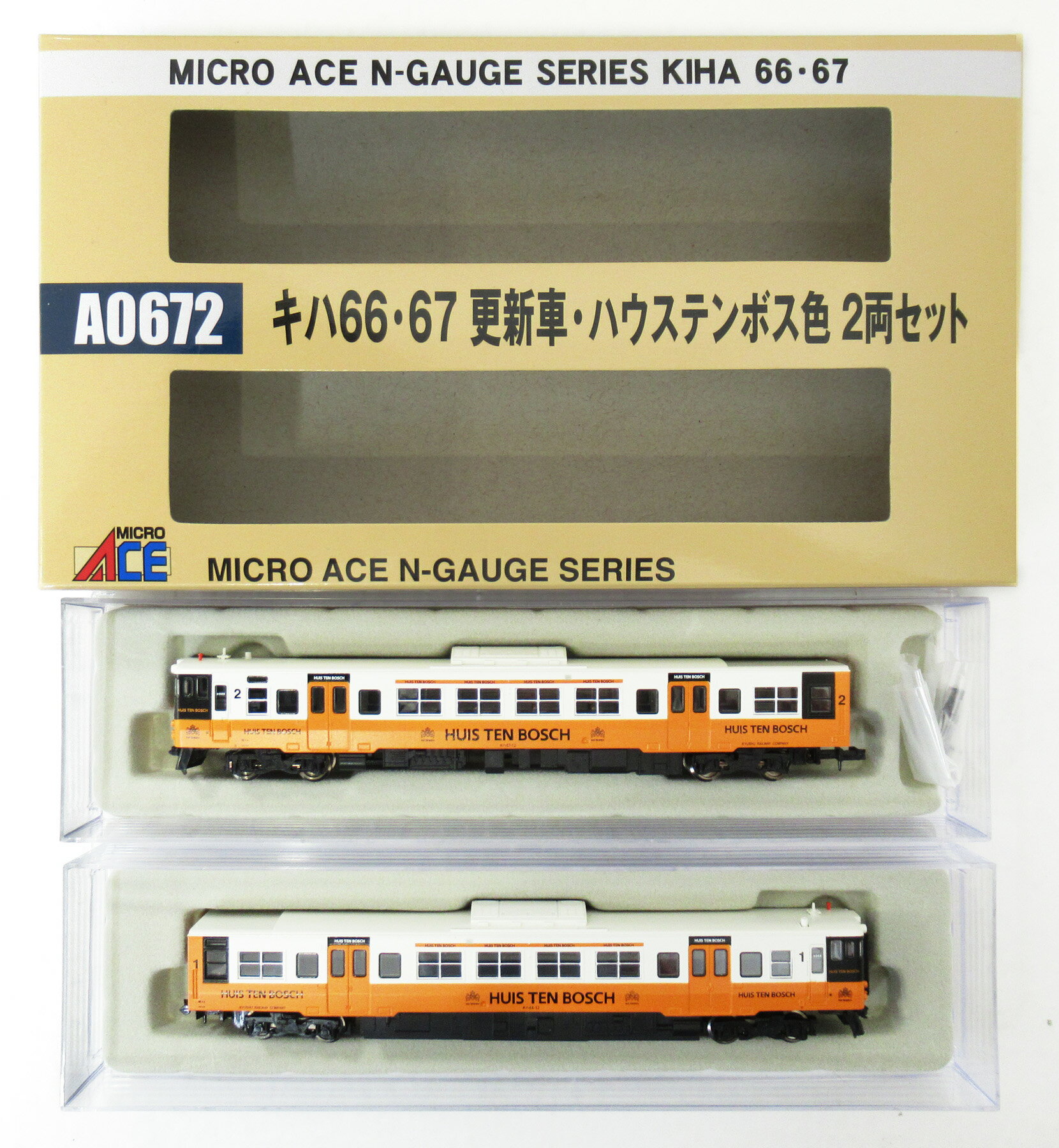 マイクロエース Nゲージ HB-E300 リゾートあすなろ 2両セット A9592 鉄道模型 ディーゼルカー HB－E300リゾートあすなろ 2両 | 鉄道模型店 Models IMON