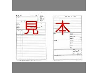 楽天市場】日本法令 日本法令 履歴書(レジュメ方式) 転職者用 | 価格