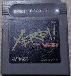 楽天市場】GB 桃太郎伝説1→2 GAMEBOY COLOR | 価格比較 - 商品