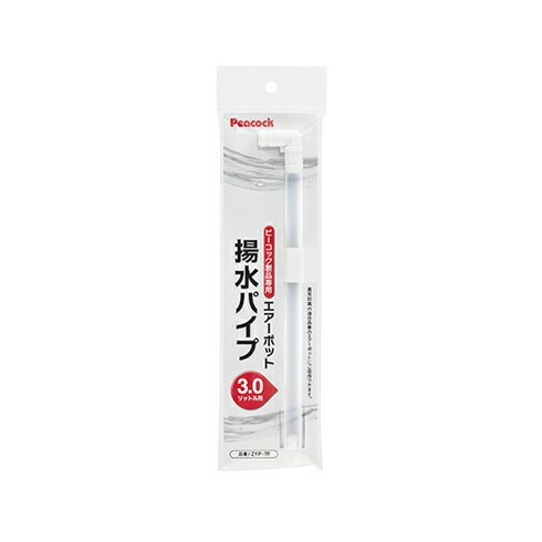 ピーコツク魔法瓶工業 ZYP-30-3