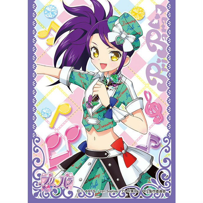 スリーブ プリパラ 東堂シオン3個セット スリーブ プリパラ 東堂シオン3個セット スリーブ プリパラ 東堂