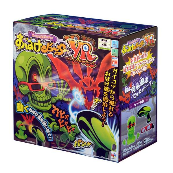 楽天市場】エポック社 K．Oしようぜ！エキサイトボクシング