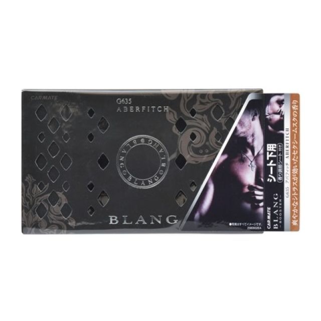 カーメイト｜CAR MATE ブラング ブースター アバフィッチG635