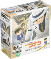 楽天市場】エポック社 108P 名探偵コナン 怪盗キッドvs最強金庫