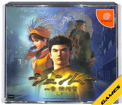 楽天市場】セガ アドバンスド大戦略 ヨーロッパの嵐 ドイツ電撃作戦