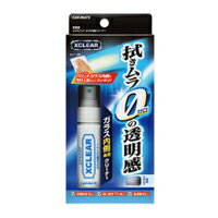 CARMATE カーメイト C69 エクスクリア ガラスウチガワクリC69