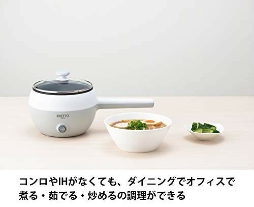 楽天市場】タマハシ タマハシ ERETTO mono 電気片手鍋 16cm ET-102