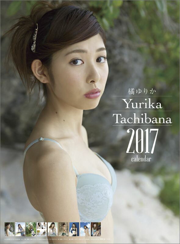 楽天市場】トライエツクス 吉木りさ 2017年カレンダー グッズ / 吉木