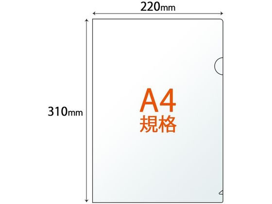 高透明カラークリアーホルダー <パック品>　パープル　FL-184HO