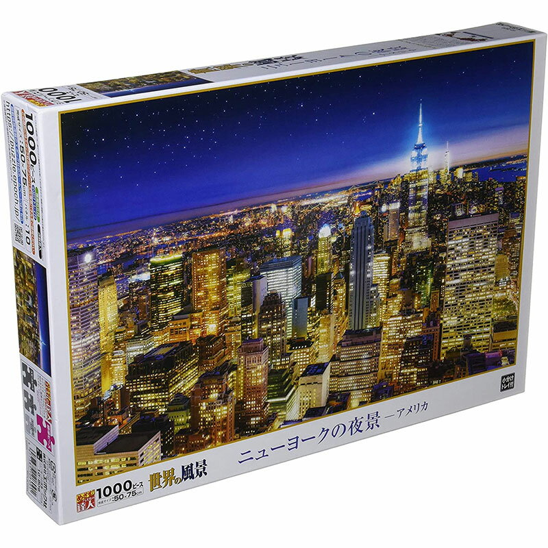 楽天市場】エポック社 1000P ニューヨークの夜景—アメリカ | 価格