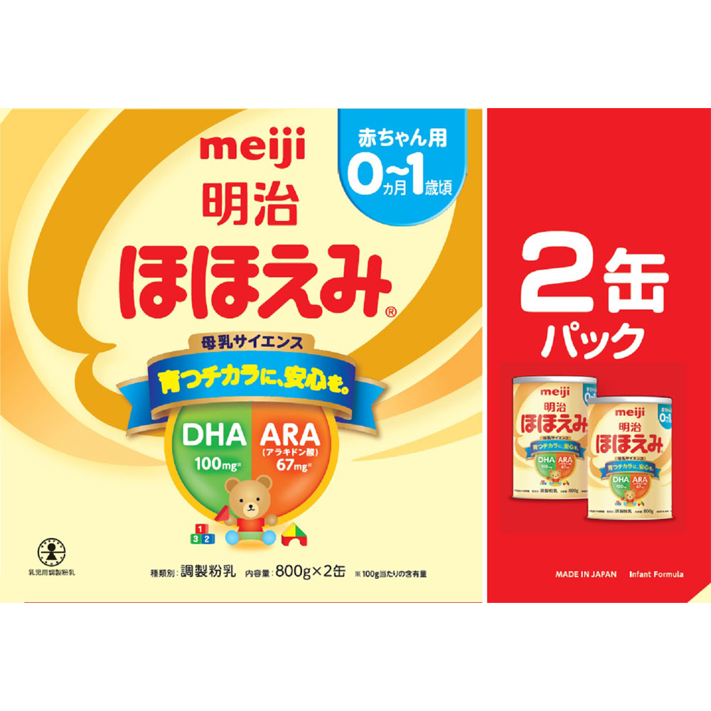◇明治 ほほえみ らくらくキューブ 27g×60袋入 : サンドラッグe