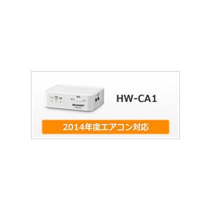 楽天市場】シャープ SHARP 家電ワイヤレスアダプター HW-A01AY | 価格