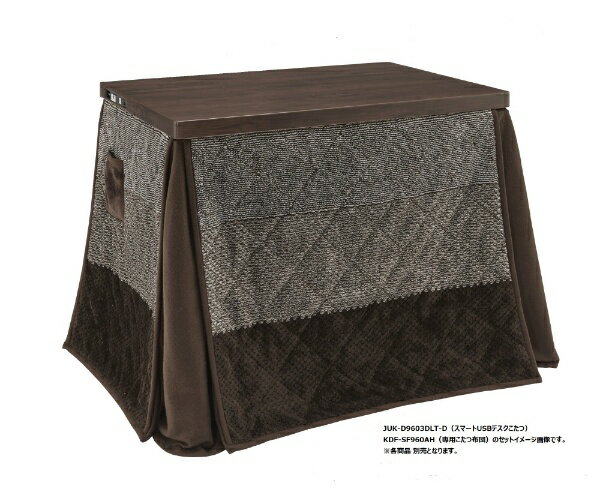 楽天市場】山善 YAMAZEN デスクこたつ GDK-H8050(ON) | 価格比較