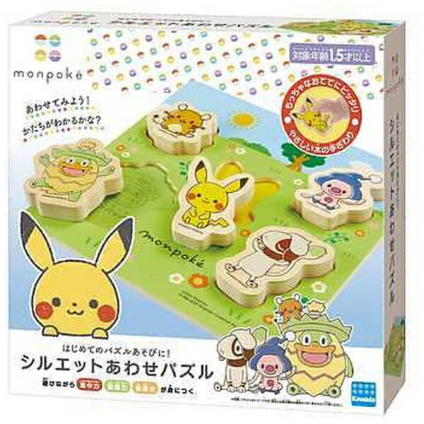 楽天市場】セガフェイブ モンポケ はじめてのピカチュウおえかきボード