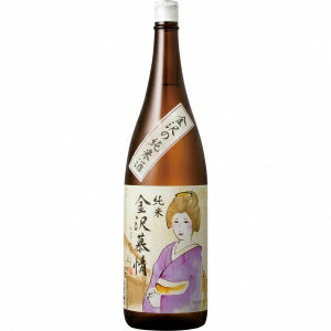 Kanazawa