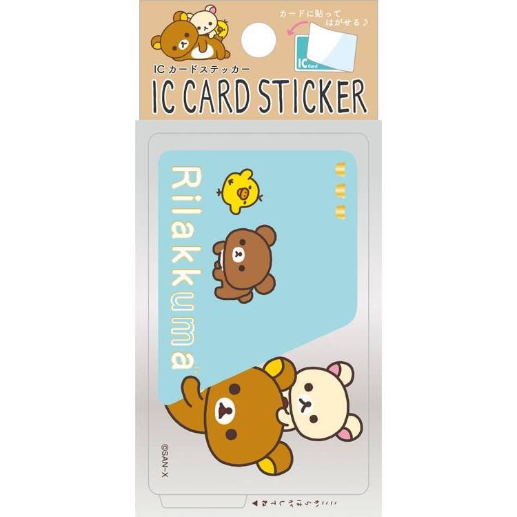 楽天市場】サンエツクス リラックマ CH／M ICカードステッカー