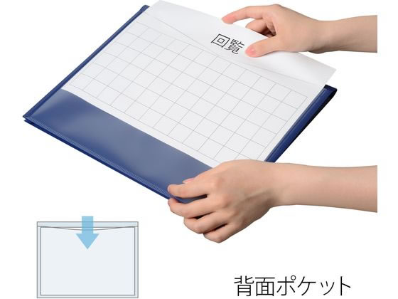 PLUS シンプルワーク ポケット付 エンベロープ(マチ付) ヨコ FL-121CH ブルー