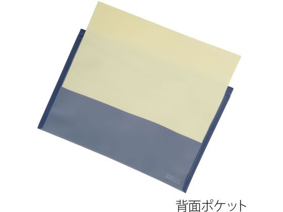 PLUS シンプルワーク ポケット付 エンベロープ(マチ付) ヨコ FL-121CH ブルー