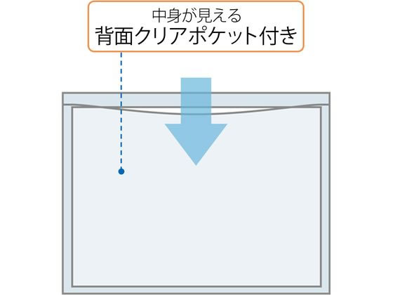 PLUS シンプルワーク ポケット付 エンベロープ(マチ付) ヨコ FL-121CH ブルー