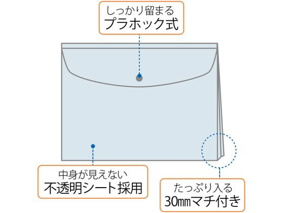 PLUS シンプルワーク ポケット付 エンベロープ(マチ付) ヨコ FL-121CH ブルー