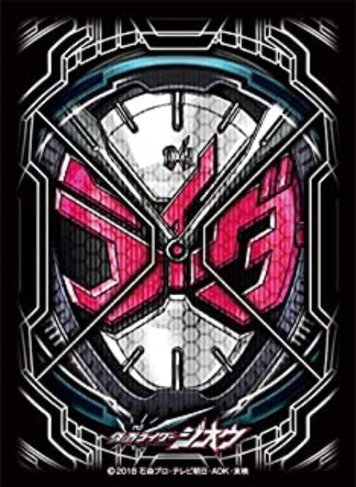 楽天市場】エンスカイ キャラクタースリーブ 仮面ライダーカブト