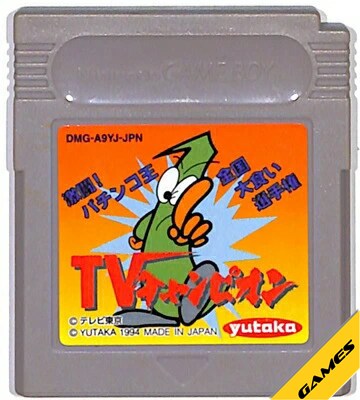 楽天市場】任天堂 X エックス ゲームボーイ | 価格比較 - 商品価格ナビ