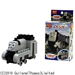 楽天市場】カワダ ミニトーマスシリーズ スペンサー | 価格比較 - 商品
