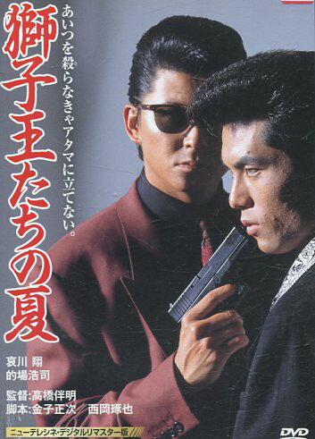元祖あな番❗貴重✨未DVD「グラウエンの鳥籠」VHS全6巻セット 元祖あな番❗貴重✨未DVD「グラウエンの鳥籠」VHS全6巻セット