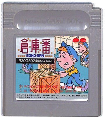 楽天市場】アクレイムジャパン エイリアン3 ゲームボーイ | 価格比較