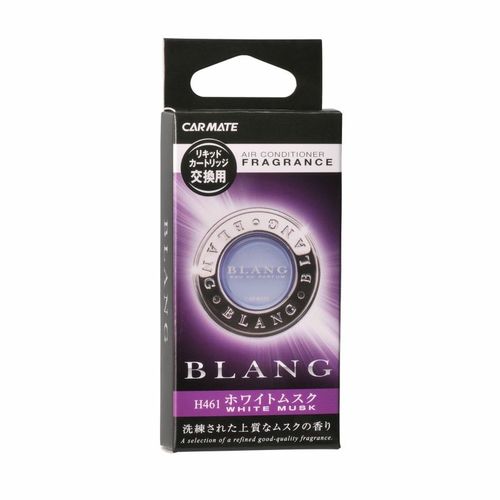 カーメイト｜CAR MATE ブラング リキッドカートリッジ H461