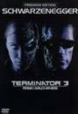 ターミネーター3 プレミアム・エディション / ジョナサン・モストウ