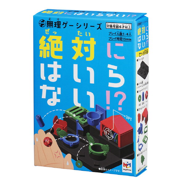 楽天市場】セガフェイブ 電子玩具「24hピクトハウス」(オレンジやねの