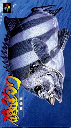 海のぬし釣り p706p5g 91+MvulSb7L._AC_SY200_QL15_.jpg